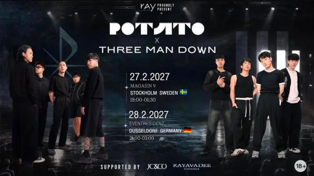 THREE MAN DOWN X POTATO