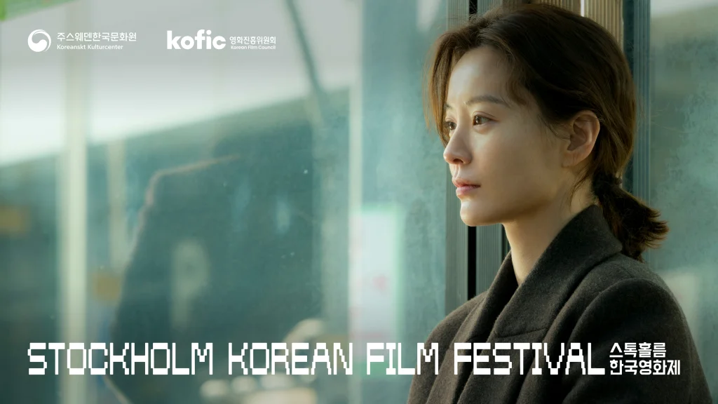 Kim Ji-young, Born 1982 (82년생 김지영)